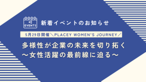 「イベント開催のお知らせ」の画像